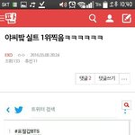 [EXO] 실트 일 하도 사과하라고 해서