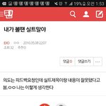 [EXO] 내가 몇개 가져온건데