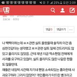 [EXO] 야 그때 글들