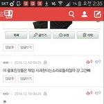 [EXO] 쓴아 <b>분명</b> 사과빼라 했는데