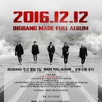 [빅뱅] 여러 방면에서 팁들 좀 알려줄게.!