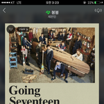 [세븐틴] 캐럿들!! 다들애들움짤 어디서가져온거야?ㅠㅠ