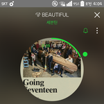 [세븐틴] 그래도 뿌듯하다!!!