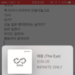 [인피니트] 서가대 <b>백발</b> 장전 완료?