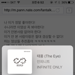 [인피니트] 너튜브 <b>영상</b> <b>추천</b>