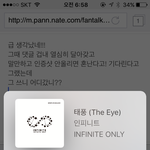 [인피니트] ㅅㄷ)할로겐 <b>네온사인</b>? 뭐지? 그 쓰니!!인증샷 내놔랏...
