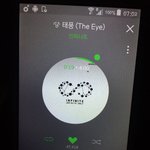 [인피니트] ㅈㅁ)무집 티켓팅 사이트 어디?