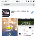 [세븐틴] ㅅㄷ<b>사과</b><b>폰</b>이라석아대지금깔고있는데ㅋㅋㅋㅋㅋㅋㅋㅋ