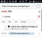 오 판 30일<b>정지</b>~~;;