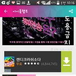 [세븐틴] 애들아 투표!!