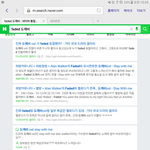 [드루와] 도깨비ost <b>Stay</b> With Me표절이야..?