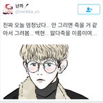 [EXO] 엑톡<b>포함</b> 엑소팬커뮤에 오는 이유