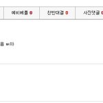 [댓글부탁해] 2016년 올해의 병신팬덤상.JPG