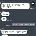 헐 여자들 단<b>톡</b><b>방</b> 성희롱 대박