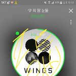 [방탄소년단] 이삐들앙