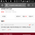 [EXO] 다들 이것좀 봐봐