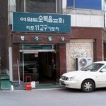 [드루와] 빅뱅 루머의 진실