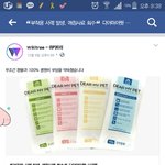 야...솔직히 이건 좀 아니지 않냐 꼭 봐주라