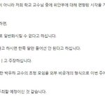 위안보 일본 책임 없나요? - 박유하 교수님과 <b>모임</b>