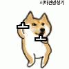 시2발 우리반 남자애들 개싫어