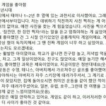 [방탄소년단] 이거봤엉?.?
