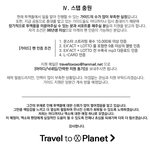 [EXO] <b>니</b>네들 투엑<b>플</b> 신청해라