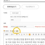 [EXO] 야 투표기능 모르는애 <b>뉴비</b>냐