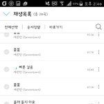 [세븐틴] 스밍좀 하자 ㅠㅜ