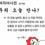 [댓글부탁해] 고등학교 좀 골라줘ㅜㅠ