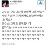 [EXO] ㅅㅂ이거 아직도웃<b>김</b>ㅋㄱㄱㄱㄱㄱㄱㄱㅋ