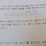 중2 과학 이거하나만 알려줄애없니ㅜㅜㅜㅜㅜ