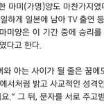 빅뱅 <b>루머들</b>의 진실
