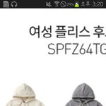 [드루와] 스파오 플리스 후드<b>집</b><b>업</b> 색깔 추천좀 ㅠㅠㅠㅠㅠ