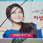 [드루와] ㅣ초 주결경<b>닮음</b>