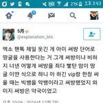 [EXO] 최소 뇌에 <b>보톡스</b> 맞은 그네띠~