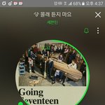 [세븐틴] 애들은 진짜 예쁜데 <b>옷</b>이 왜그래요ㅠㅠㅠ