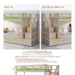 [EXO] <b>이</b><b>층</b>침대 사고싶다