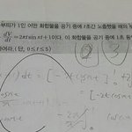 [댓글부탁해] 중2<b>수학</b><b>문제</b> 부탁드립니다.. ㅜㅠ