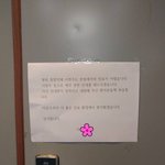 [꼭조언부탁] (추추가)압구정 굿라인치과 먹튀당했어요.. 도와주세요