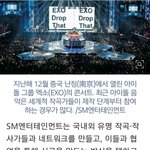 [EXO] <b>for</b> life 재즈일까 알앤비일까