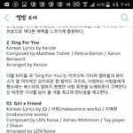 [EXO] girlxfriend가 알앤비<b>힙합</b>이래...조카혼란