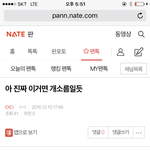 [EXO] ㅅㅂ이거<b>문법</b>도맞지않음?