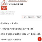 <b>전</b><b>여자</b>친구가 페이스북 좋아요