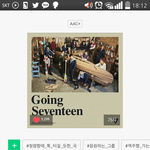 [세븐틴] 얘들아 우리 이제 <b>지수</b> 조공도 준비해야돼!