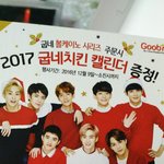 [EXO] 볼케이노 개 매워..
