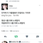 [EXO] 이거 조카 둥이냐? ㅅㅂ <b>찌통</b>