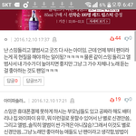 [EXO] 야 이거 맞는 <b>소리</b>임..?