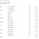 [EXO] <b>ost</b>상황