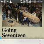 [세븐틴] 와 오늘 팬싸<b>의상</b>이