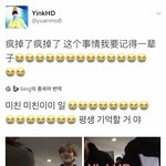 [시우민] 중국팬분이 시우민 미구리현장사진 올려주심